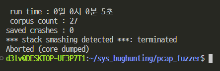 Stack smashing in the fuzzer